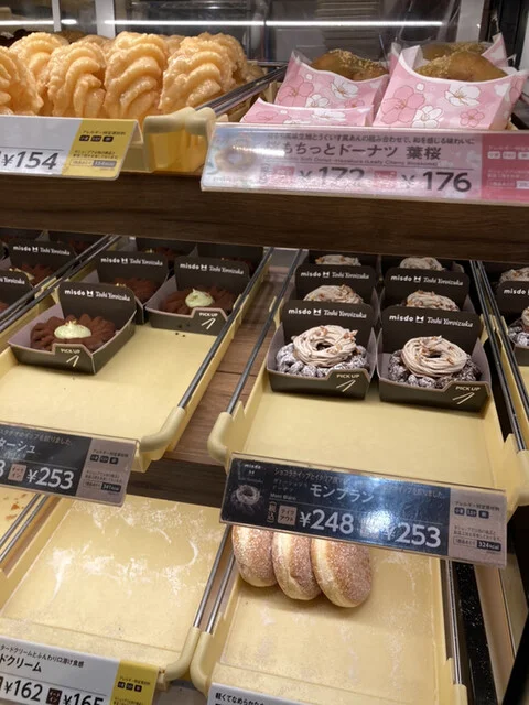 ミスタードーナツ ザ・モール仙台長町ショップ - 長町南（洋菓子）の写真