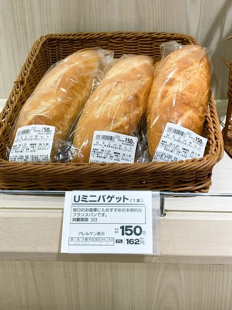 パン工房 アン ジュール みやぎ生協幸町店（Un jour） - 陸前原ノ町（パン）の写真