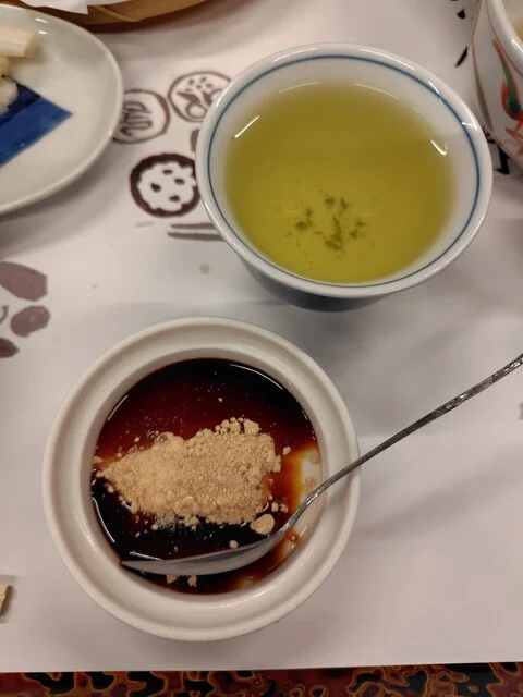 旅館大沼 - 鳴子御殿湯（旅館・民宿）の写真