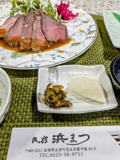 民宿 浜まつ（みんしゅく はままつ） - 亘理（旅館・民宿）の写真