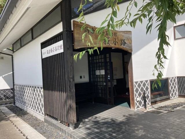 元祖 熊本油麩店（元祖 クマモトアブラフテン） - 登米市その他（その他）の写真