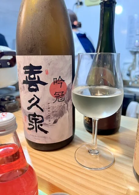 あまちゃっこ - 本八戸（立ち飲み）の写真