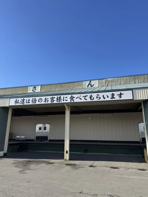 熊さん麺ショップ - 本八戸（ラーメン）の写真