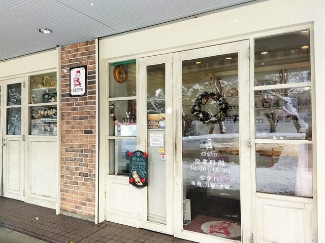 ポポロ（PoPoLo） - 中央弘前（パン）の写真