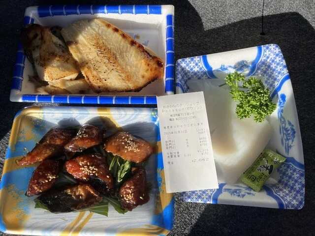 ポワソン（Poisson） - 岩沼（惣菜・デリ）の写真