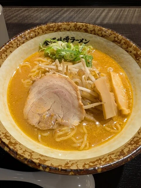 金澤味噌 らぁめん秀 - 五所川原（ラーメン）の写真