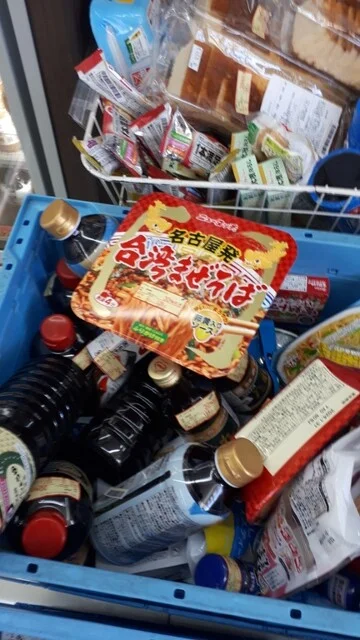 ミニストップ 売市２丁目店（MINI STOP） - 本八戸（コンビニ・スーパー）の写真