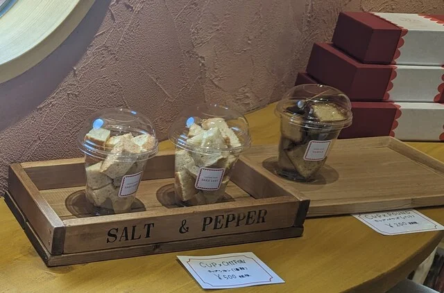 ハルリッカ（Haruricca） - 西古川（洋菓子）の写真