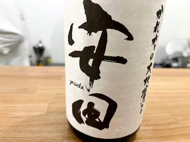 はなうた - 青森（ワインバー）の写真