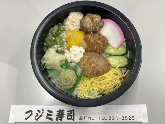 フジミ寿司 - 宮城野原（寿司）の写真