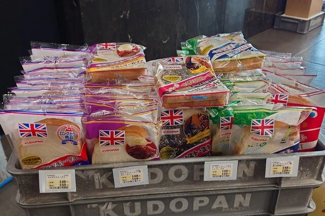 NewDaysミニ 新青森幹線（ニューデイズ） - 新青森（コンビニ・スーパー）の写真