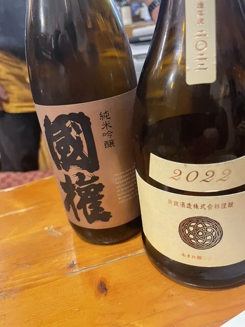 梅田川 - 陸前高砂（居酒屋）の写真