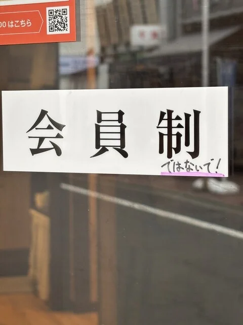 大阪たこ焼き専門店 笑亭屋（ワロテヤ） - 勾当台公園（居酒屋）の写真