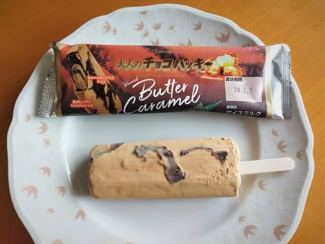 シャトレーゼ 弘前高田店（Chateraise） - 運動公園前（ケーキ）の写真