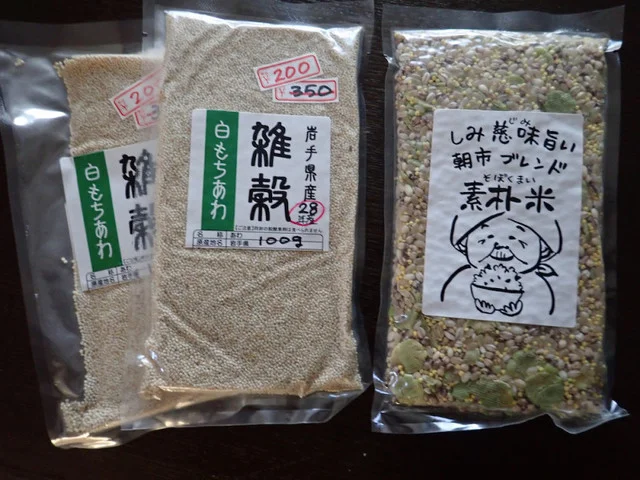 豆・雑穀の専門店 すずや 仙台朝市店（すずや穀物） - あおば通（その他）の写真