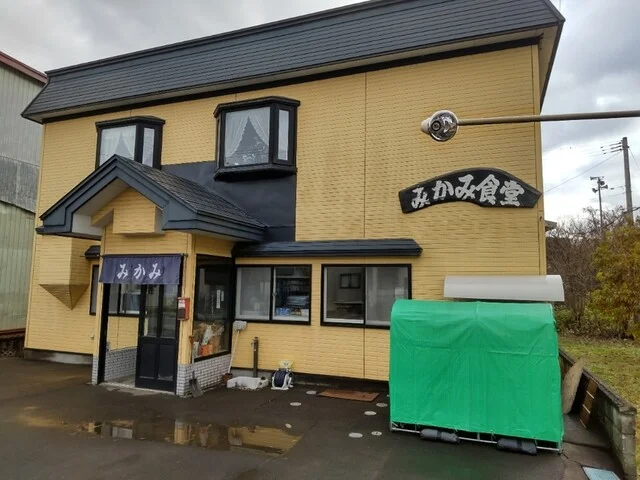 みかみ食堂 - 中央弘前（食堂）の写真