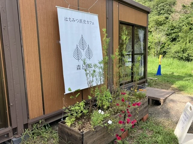 森と蜂と - 仙台市太白区その他（その他）の写真