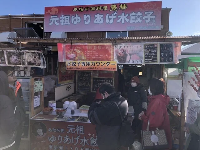 豊華 ゆりあげ港朝市 - 美田園（中華料理）の写真