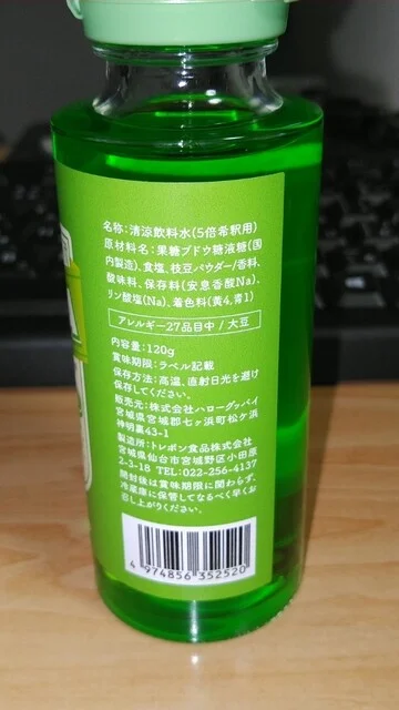 作並観光交流館ラサンタ - 奥新川（その他）の写真