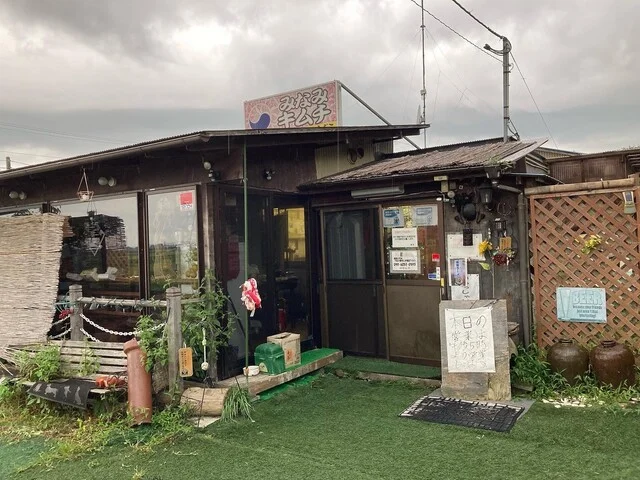 みなみキムチ - 田尻（韓国料理）の写真