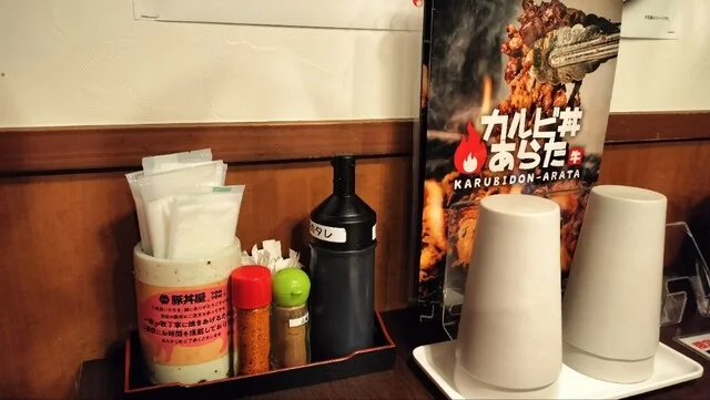 元祖豚丼屋 TONTON 八乙女店 - 八乙女（豚丼）の写真