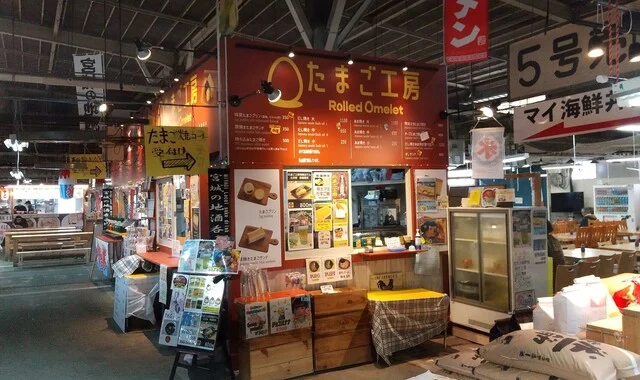 たまご工房 - 東塩釜（日本料理）の写真