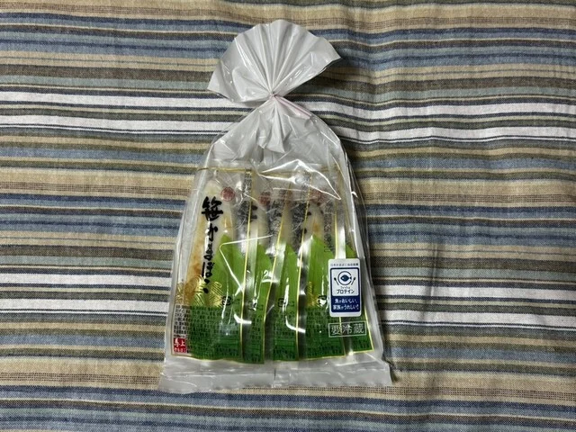 笹かまの郷 馬上かまぼこ店 本社 - 亘理（その他）の写真