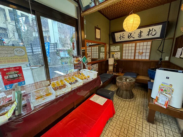 餅処　深瀬（ふかせ） - 鳴子温泉（甘味処）の写真