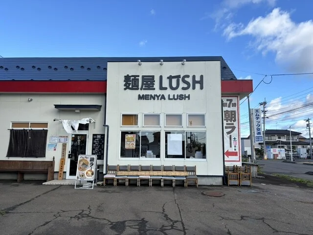 麺屋LUSH - 大河原（ラーメン）の写真