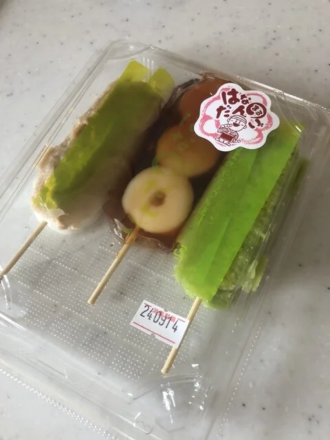 もちべえ バイパス店 - 古川（和菓子）の写真