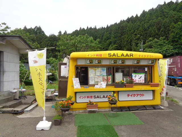 インド料理 SALAAR（サラール） - 利府（インド料理）の写真