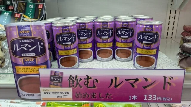 長者亭 - 古川（ラーメン）の写真