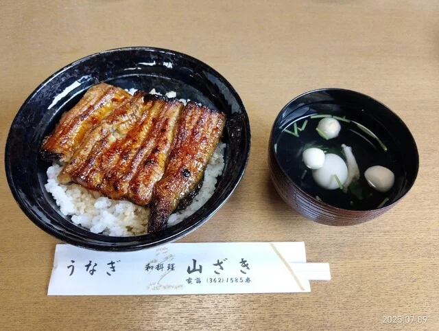 うなぎ山ざき - 多賀城（レストラン）の写真