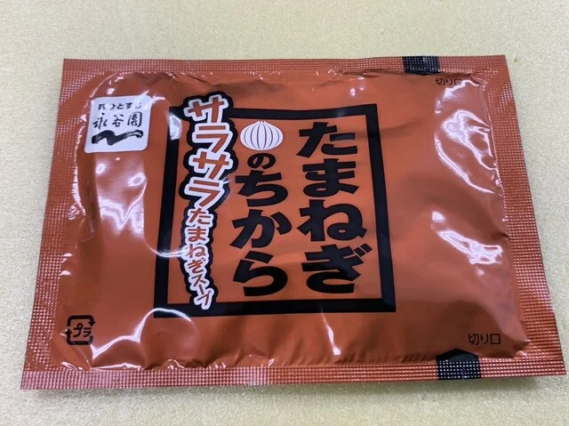 ウエルシア 本塩釜駅前店（welcia） - 本塩釜（コンビニ・スーパー）の写真