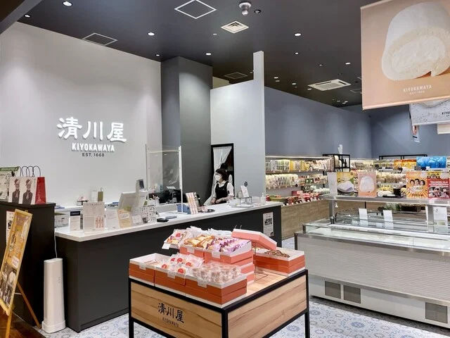 清川屋 仙台泉パークタウン店 - 泉中央（和菓子）の写真