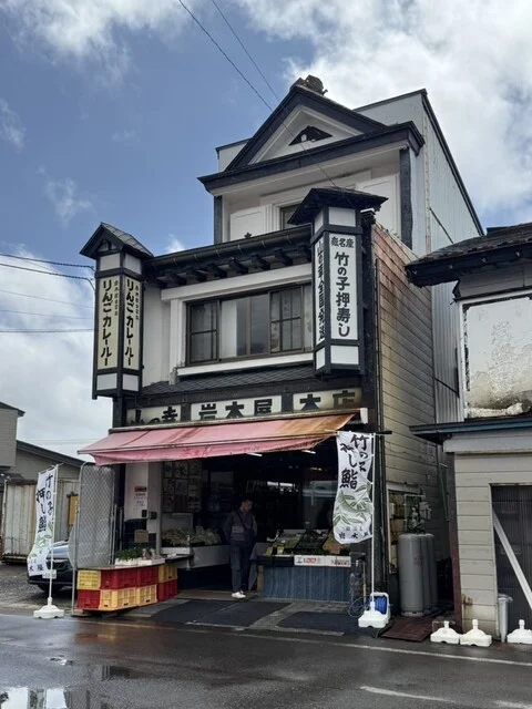 岩木屋 本店 - 岩木町その他（海鮮）の写真
