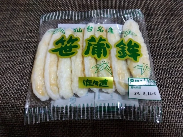 佐々直　本店（ササナオ　ホンテン） - 美田園（その他）の写真