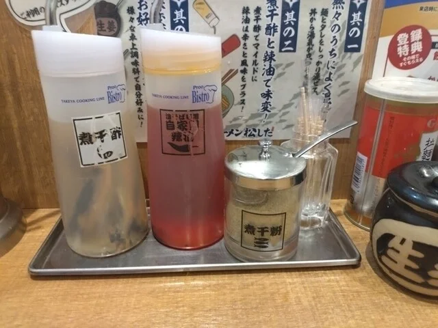 煮干ラーメン松した - 仙台市泉区その他（ラーメン）の写真