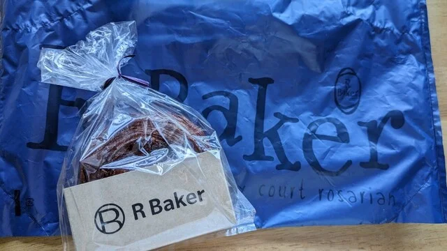 R Baker 気仙沼店（アール ベイカー） - 南気仙沼（パン）の写真