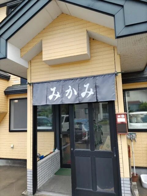 みかみ食堂 - 中央弘前（食堂）の写真