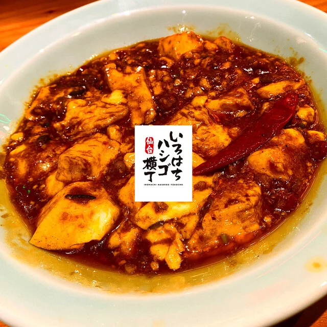 台湾+中華バル 台中香 ヨドバシ仙台店（タイチュウコウ） - 仙台（台湾料理）の写真