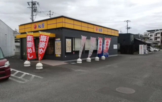 松屋 仙台鹿島店 - 八乙女（牛丼）の写真