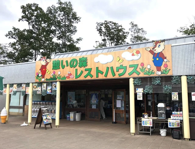 憩いの森レストハウス - 蔵王町その他（カフェ）の写真