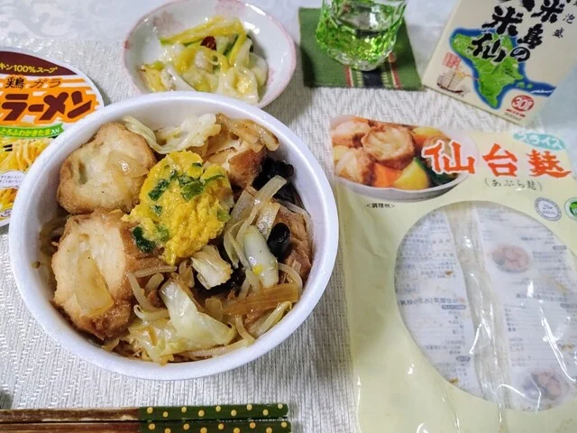 株式会社山形屋商店 - 柳津（和菓子）の写真