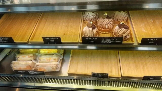 パン・デ・スイーツ（Pain de Sweets） - 旭ケ丘（パン）の写真