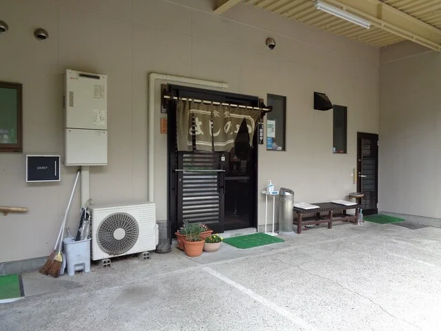 よし乃や食堂 - 鳴子温泉（食堂）の写真