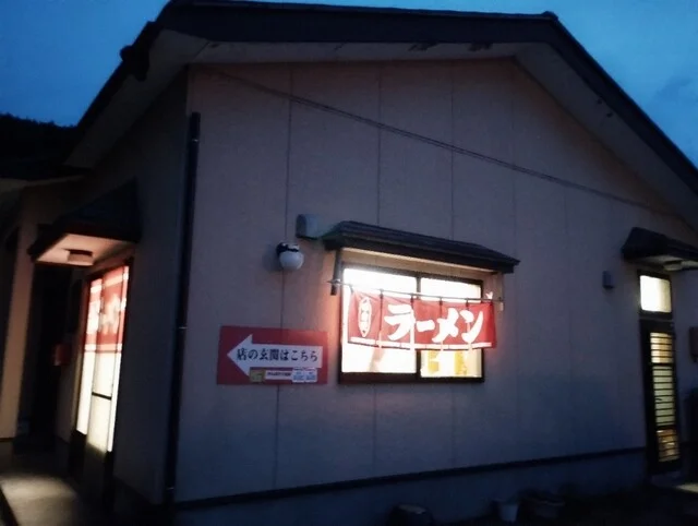 狩野食堂 - 鳴子御殿湯（食堂）の写真