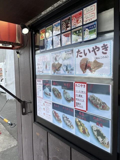 大判や たい喜 カインズホーム古川店 - 塚目（たい焼き・大判焼き）の写真