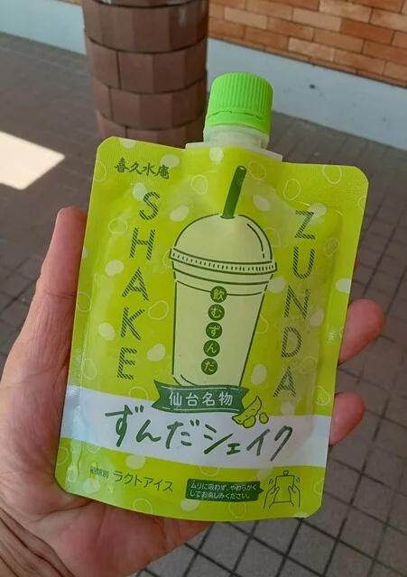 セブンイレブン 金成PA上り店（SEVEN ELEVEN） - 有壁（コンビニ・スーパー）の写真