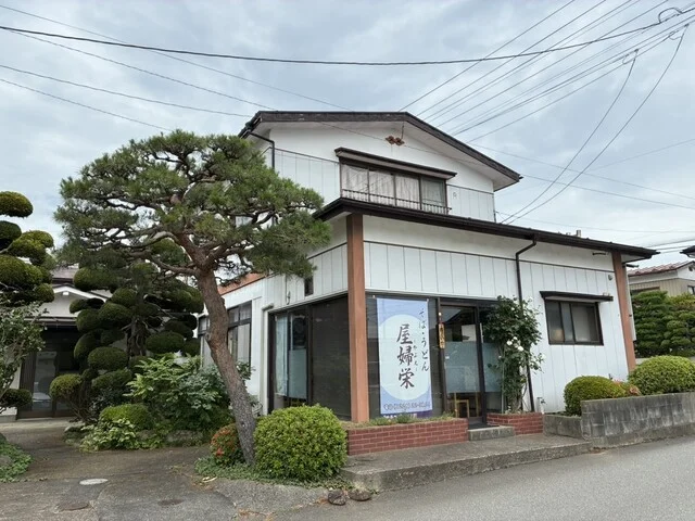 屋婦栄（やぶえ） - くりこま高原（そば）の写真